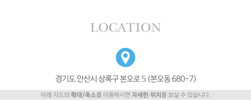 바른욕실리모델링_상단_주소