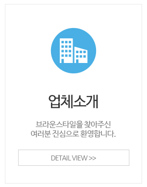 바른욕실리모델링_메인중간_업체소개
