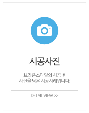 바른욕실리모델링_메인중간_시공사례