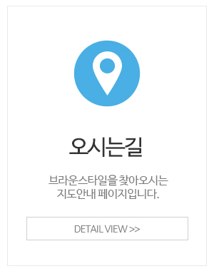 바른욕실리모델링_메인중간_오시는길