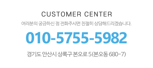 바른욕실리모델링_메인하단_전화